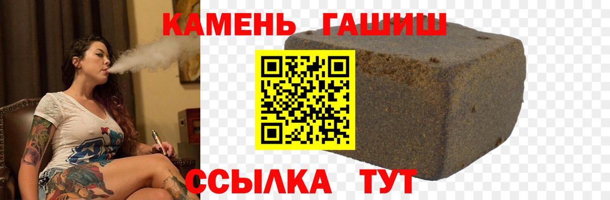 Гашиш ice o lator Павловский Посад
