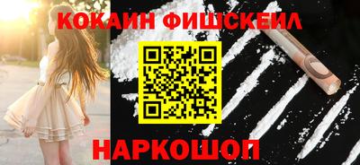 мет Севастополь