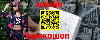 ECSTASY Северобайкальск