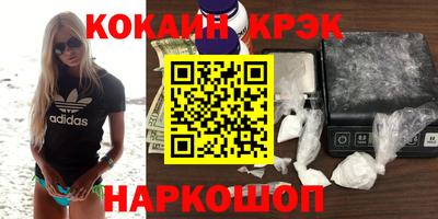 мет Севастополь