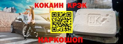 мет Севастополь