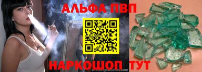 мет Севастополь