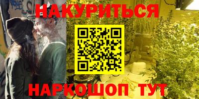 мет Севастополь