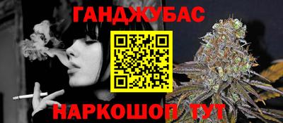 мет Севастополь