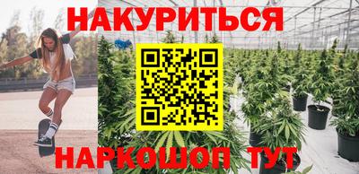 марки nbome Славянск-на-Кубани