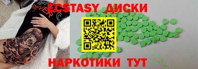 мет Севастополь