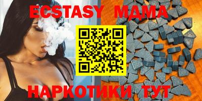 MDMA Свободный