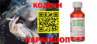 ECSTASY Северобайкальск