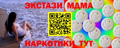 ECSTASY Северобайкальск