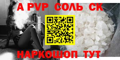 ECSTASY Северобайкальск