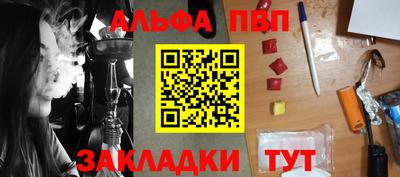 герыч Сланцы