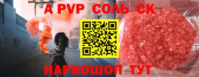ECSTASY Северобайкальск