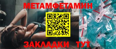 мет Севастополь