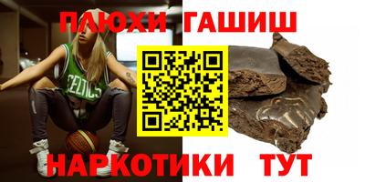 мет Севастополь