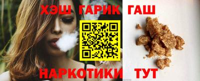 мет Севастополь