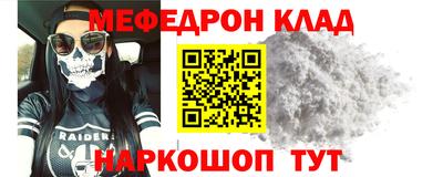 мет Севастополь