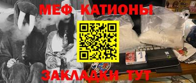 мет Севастополь