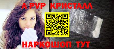 мет Севастополь