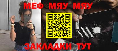 ECSTASY Северобайкальск