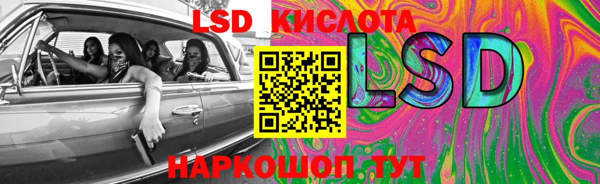ЛСД экстази кислота  Вход с VPN  Павловский Посад  Лсд 25 экстази ecstasy 