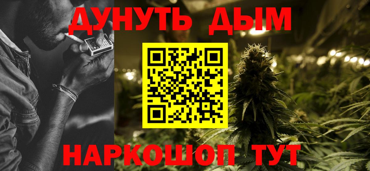 Павловский Посад  Конопля Bruce Banner  Вход с VPN  Конопля индика  Марихуана ГИДРОПОН  Канабис SATIVA & INDICA 